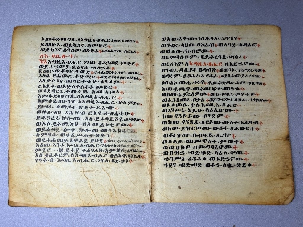 261021 Zeldzaam Coptic bible / manuscript leaf Ethiopië., Ophalen of Verzenden