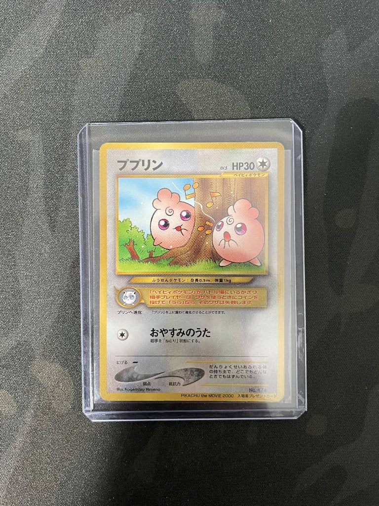 Igglybuff Japanese Promo (No. 174) - Lightly Played kaart, Ophalen of Verzenden, Gebruikt, Losse kaart