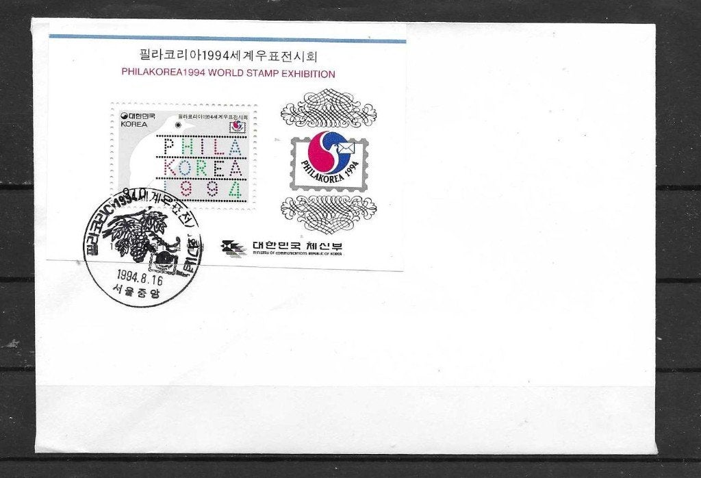 Zuid-Korea Michel FDC blok 591, Ophalen of Verzenden, Gestempeld, Oost-Azië