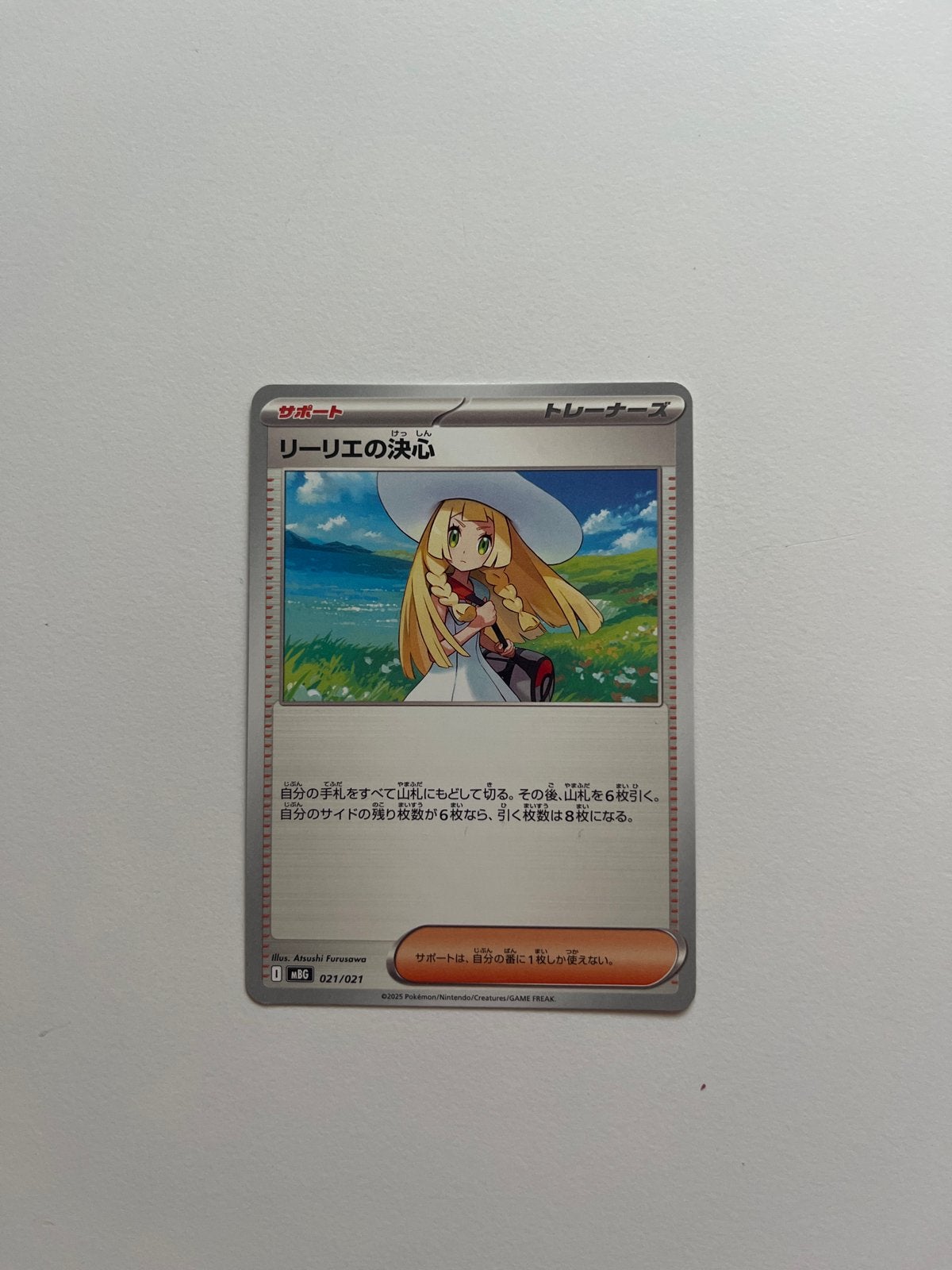 Lillie's Determination 21 MBG Starter Set Mega Gengar ex JP, Ophalen of Verzenden, Zo goed als nieuw, Losse kaart