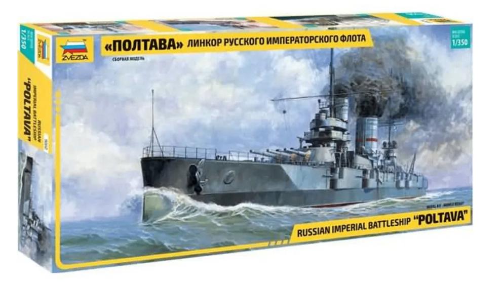Gevraagd : zvezda Scheepsmodellen 1/350, Hobby en Vrije tijd, Modelbouw | Boten en Schepen, Ophalen, Nieuw
