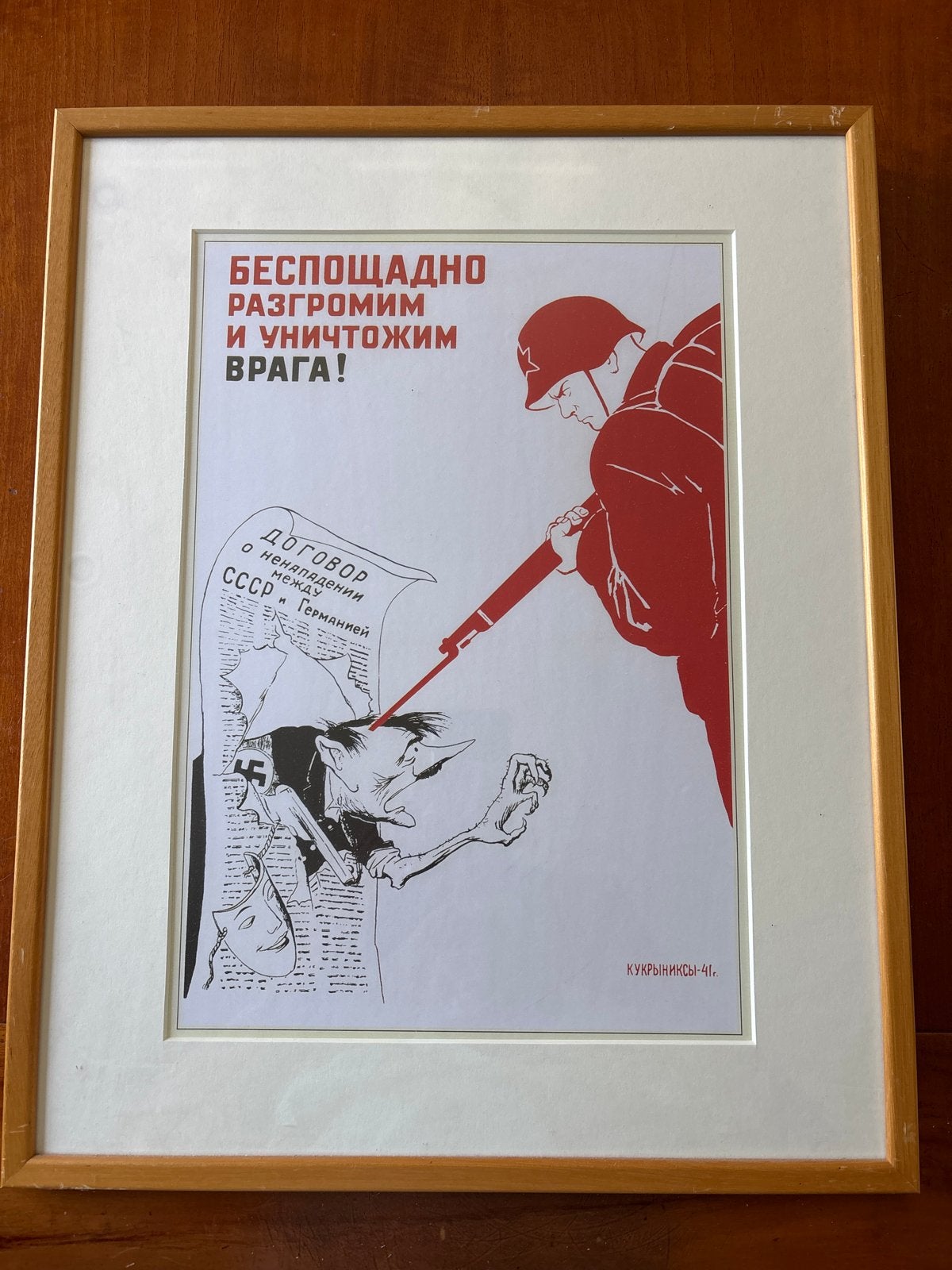 2 ingelijste Sovjet WOII propaganda posters, Kukryniksy, Antiek en Kunst, Kunst | Tekeningen en Foto's, Ophalen of Verzenden, Poster