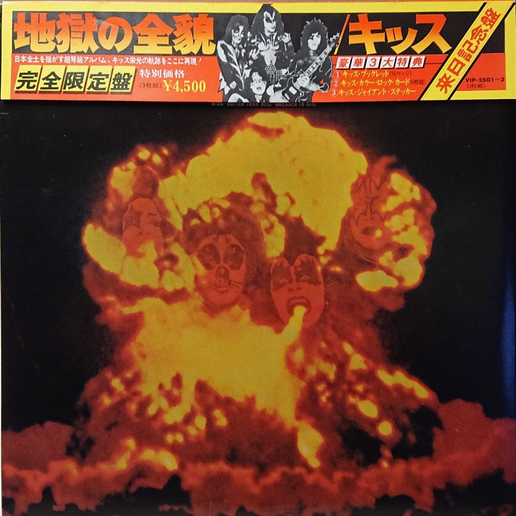 Kiss - The Originals 3LP (Limited edition, Japan 1977), LP, Gebruikt, Inclusief obi, Ophalen of Verzenden