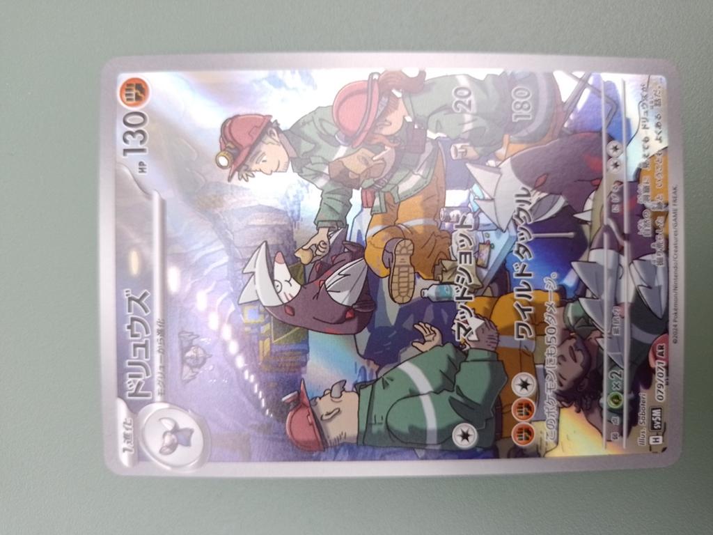 Pokemon Japanse, Ophalen of Verzenden, Zo goed als nieuw