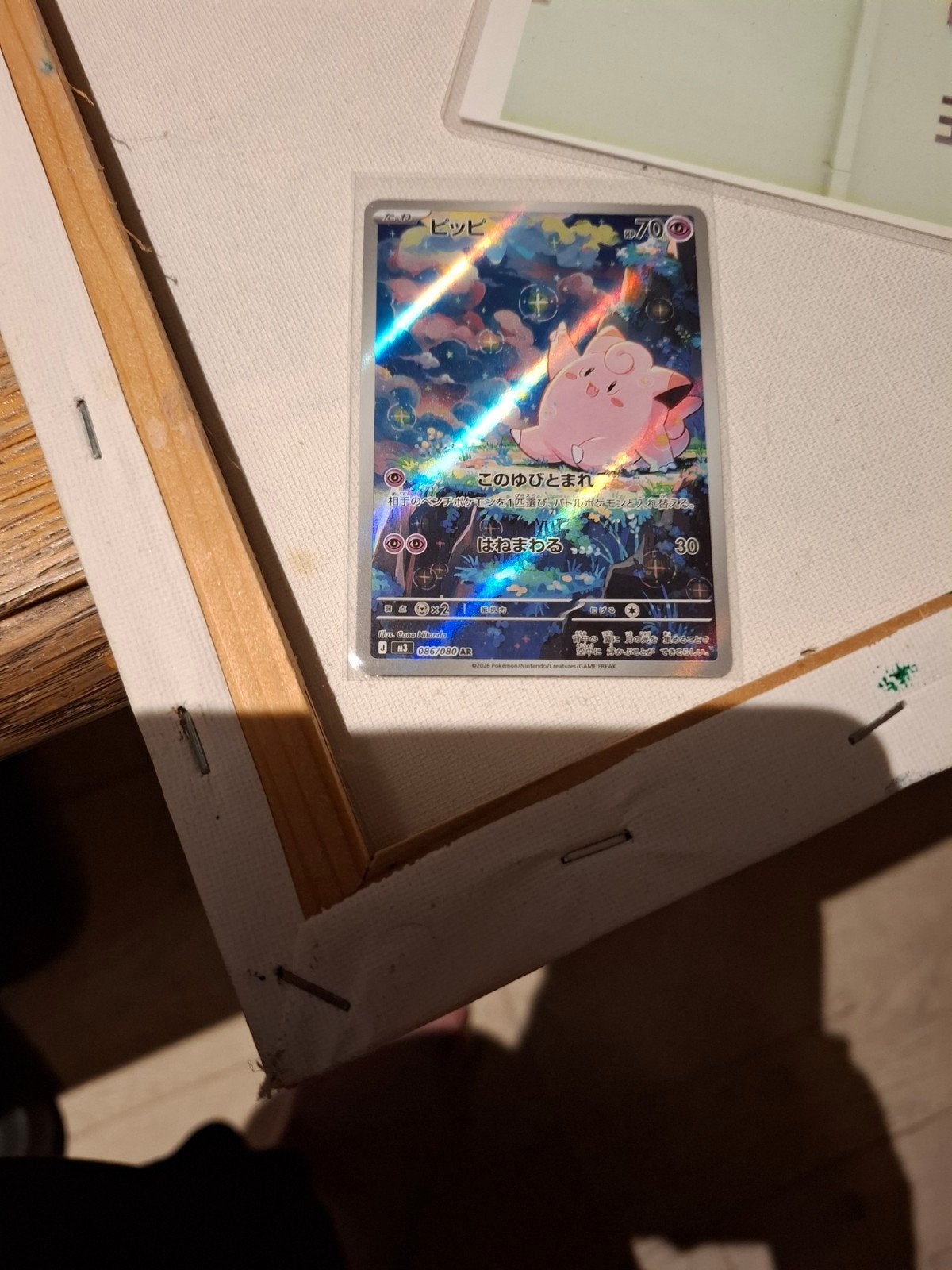 Clefairy (Cleffa) Pokémon Kaart - Japanse Foil, Ophalen of Verzenden