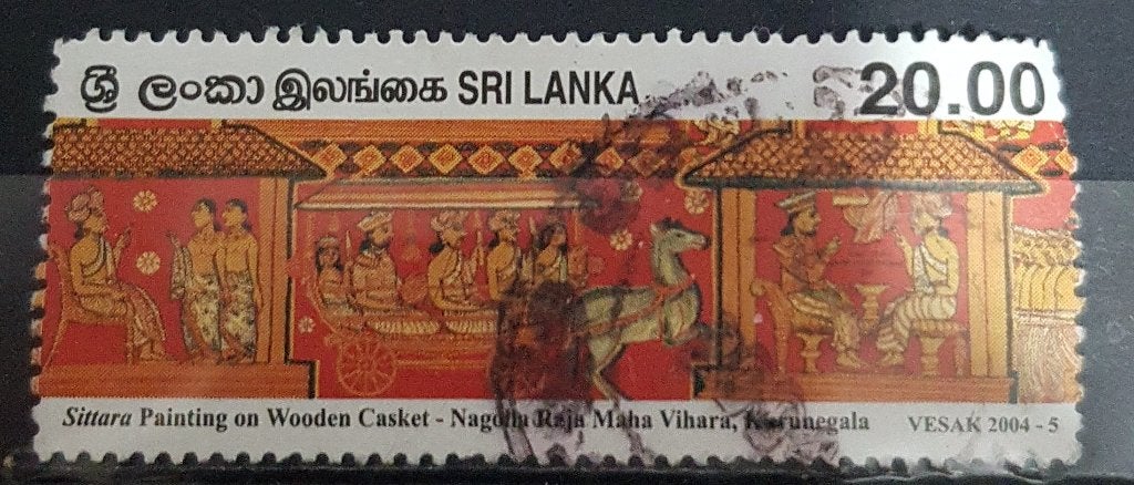 Sri Lanka Postzegel (B3-P4), Ophalen of Verzenden, Gestempeld, Zuid-Azië