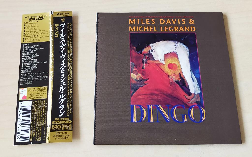 Miles Davis & Michel Legrand - Dingo CD 1991/2007 Japan OBI