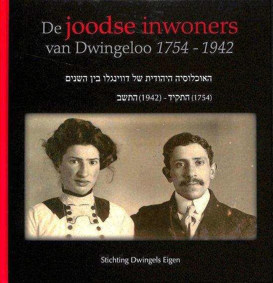 De Joodse bevolking van Dwingeloo 1754 – 1942 Auteur: Thijs, Boeken, Ophalen of Verzenden, Zo goed als nieuw