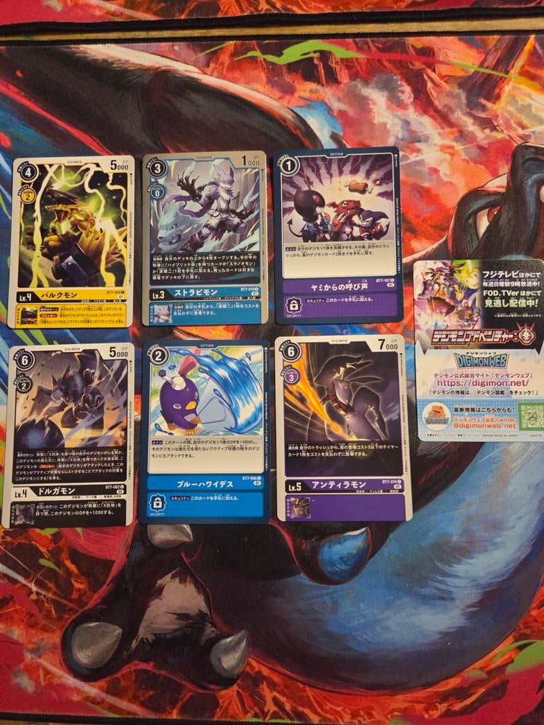 Digimon Kaarten Set - Diverse Japanse Digimon TCG Kaarten, Ophalen of Verzenden, Zo goed als nieuw, Meerdere kaarten
