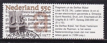 1595 - Nederland nvph 1131 gestempeld , Delftse bijbel met, Postzegels en Munten, Postzegels | Nederland, Verzenden, Na 1940, Gestempeld