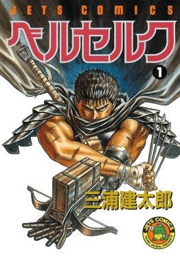 * GEZOCHT!*   Berserk Manga Alle volumes vanaf volume 6!!, Boeken, Eén stripboek, Ophalen of Verzenden, Zo goed als nieuw, Kentaro Miura