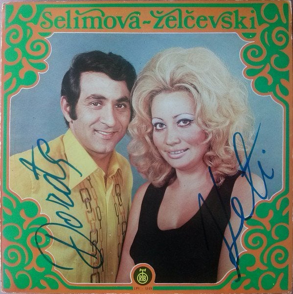 GESIGNEERDE MINT LP Selimova-Želčevski Yugoslavia YugoslaviE, LP, Balkan, Ophalen of Verzenden, Zo goed als nieuw