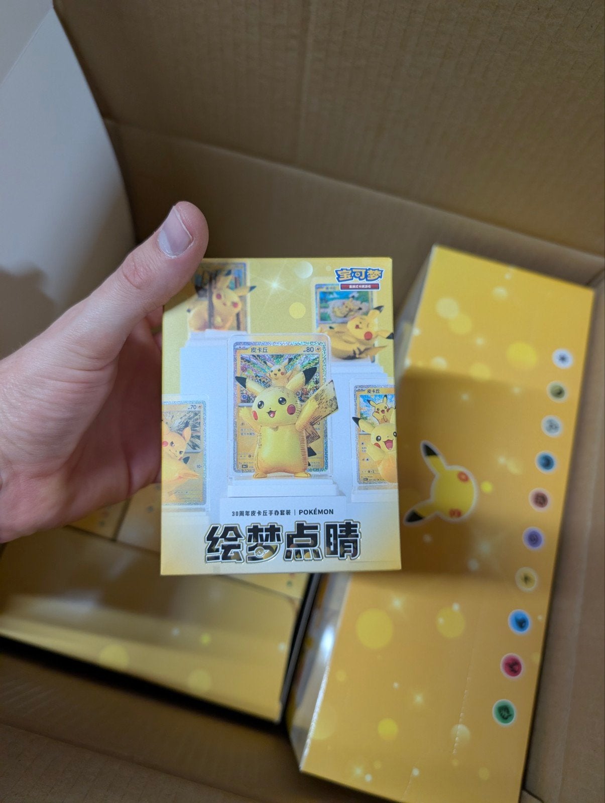 Pikachu Blind Box Figuur Display - 30th Celebration, Ophalen of Verzenden, Nieuw, Overige typen