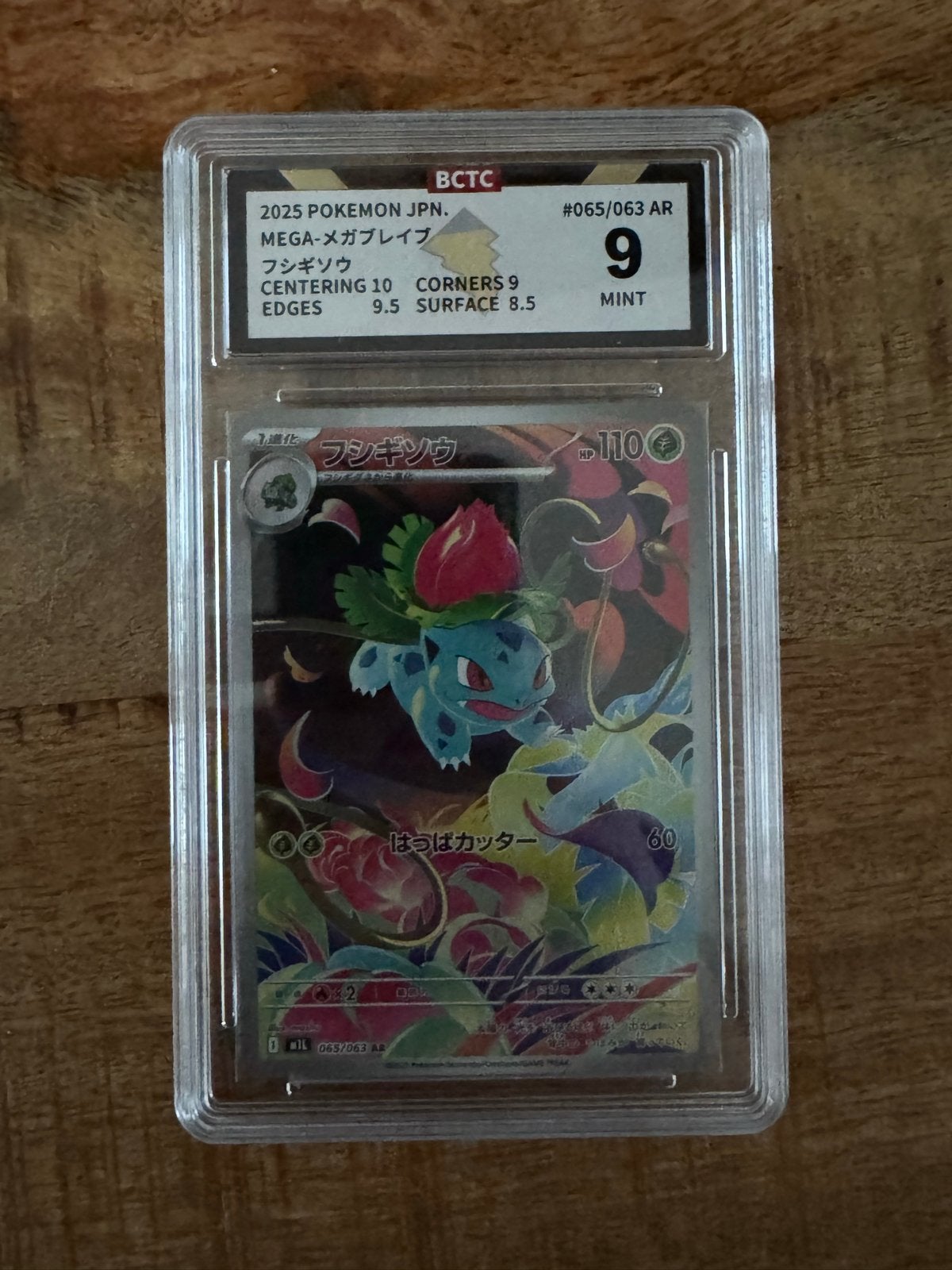 Pokémon Ivysaur (Fushigisou) BCTC 9 MINT Graded Kaart, Ophalen of Verzenden, Zo goed als nieuw, Losse kaart