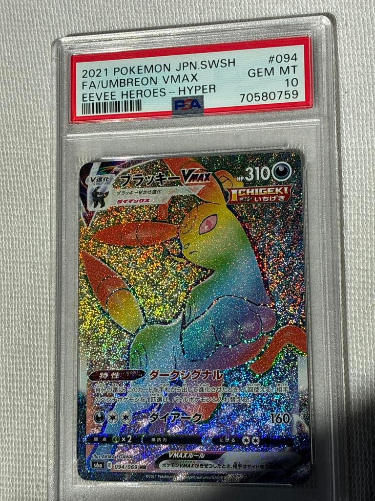 Umbreon VMAX hyper Art PSA 10 - Eevee Heroes - Pokémon Kaart, Ophalen, Nieuw, Losse kaart, Foil
