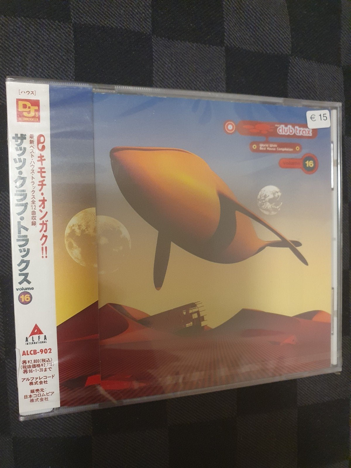 that's club trak volume 16 (japan) nieuw in seal, Verzenden, Gebruikt, Pop