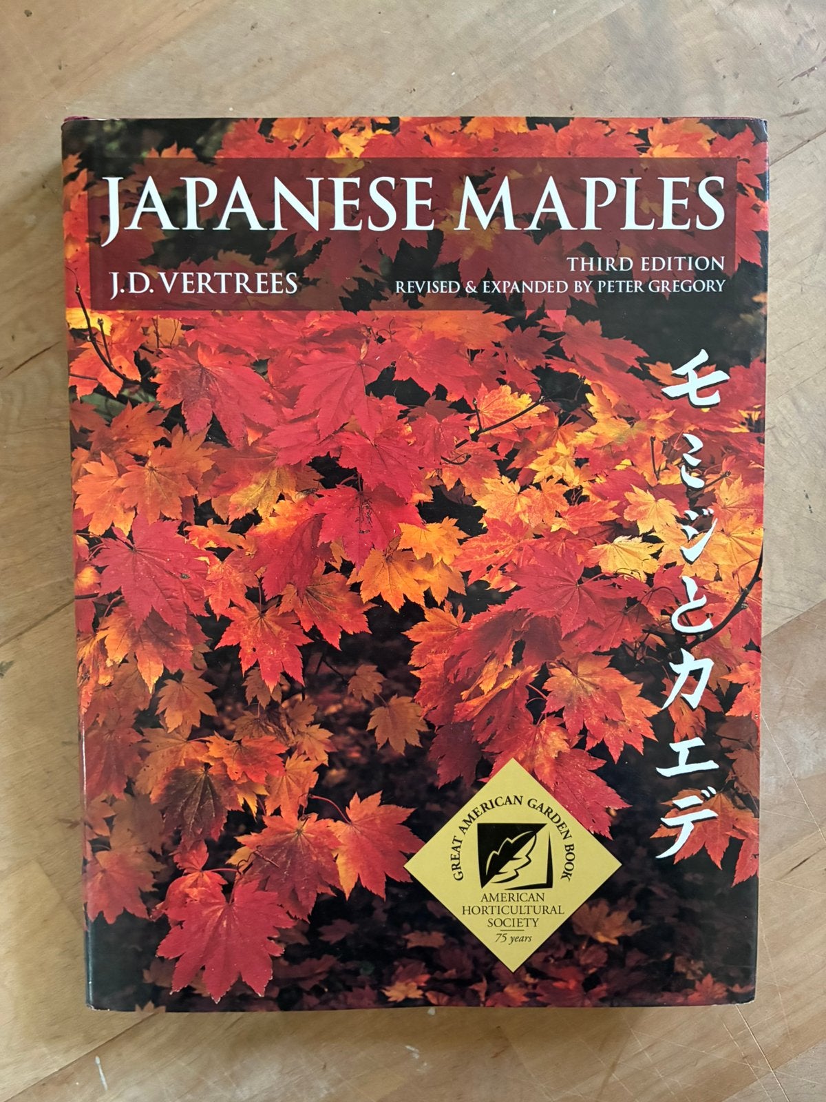 Japanse esdoorns boek japanese maples engelstalig, Ophalen of Verzenden, Zo goed als nieuw, Bloemen, Planten en Bomen