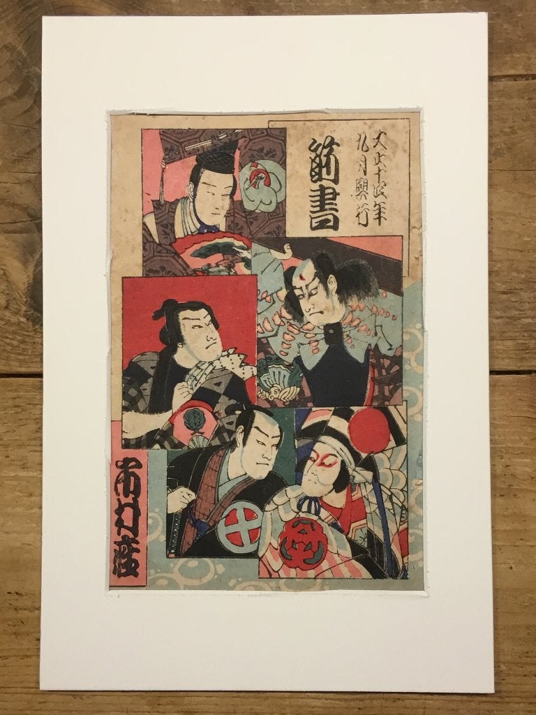 Antieke Japanse houtblok prent in passe-partout, Antiek en Kunst, Kunst | Niet-Westerse kunst, Wanddecoratie, Verzenden, Handgemaakt