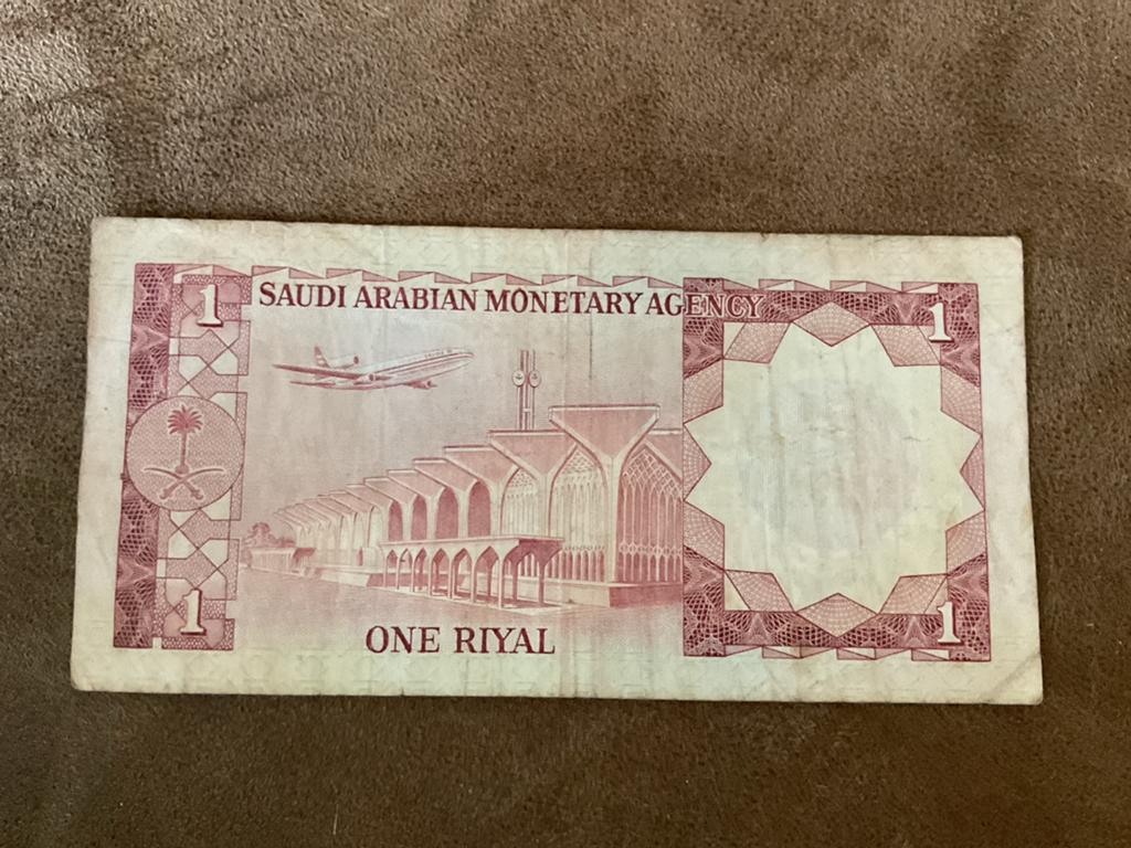 Saoedi-Arabische 1 Riyal bankbiljet - Vintage, Ophalen of Verzenden, Overige landen, Los biljet