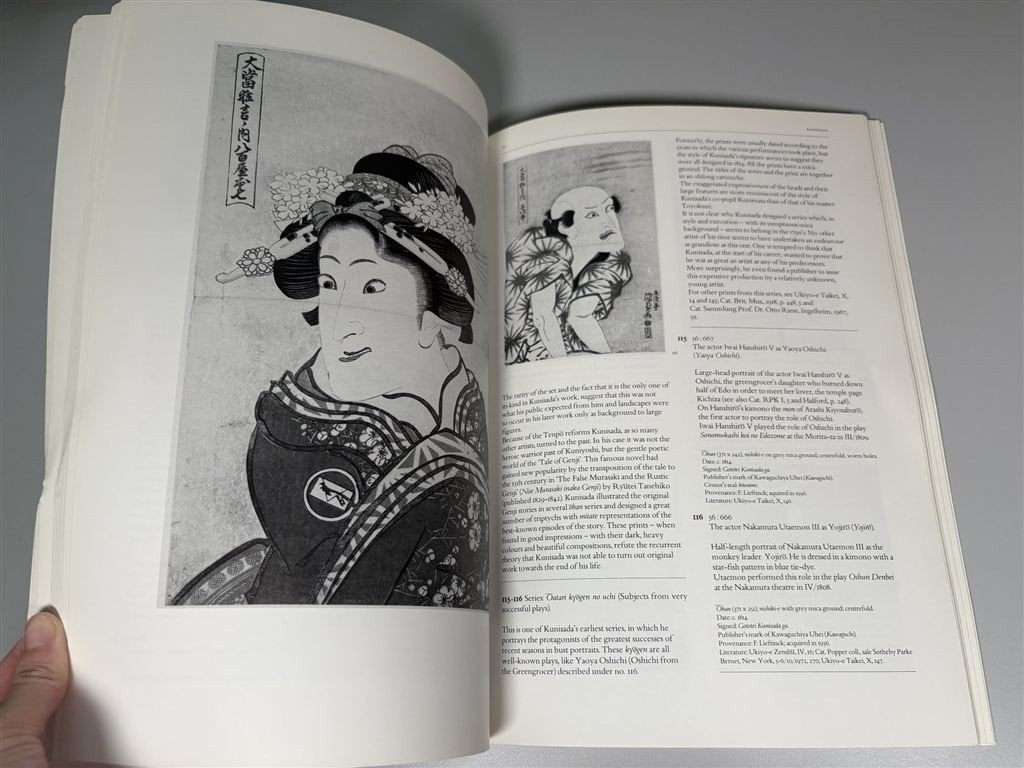 Japanse prentkunst — Complete 5-delige set Rijksmuseum, Ophalen of Verzenden, Gelezen