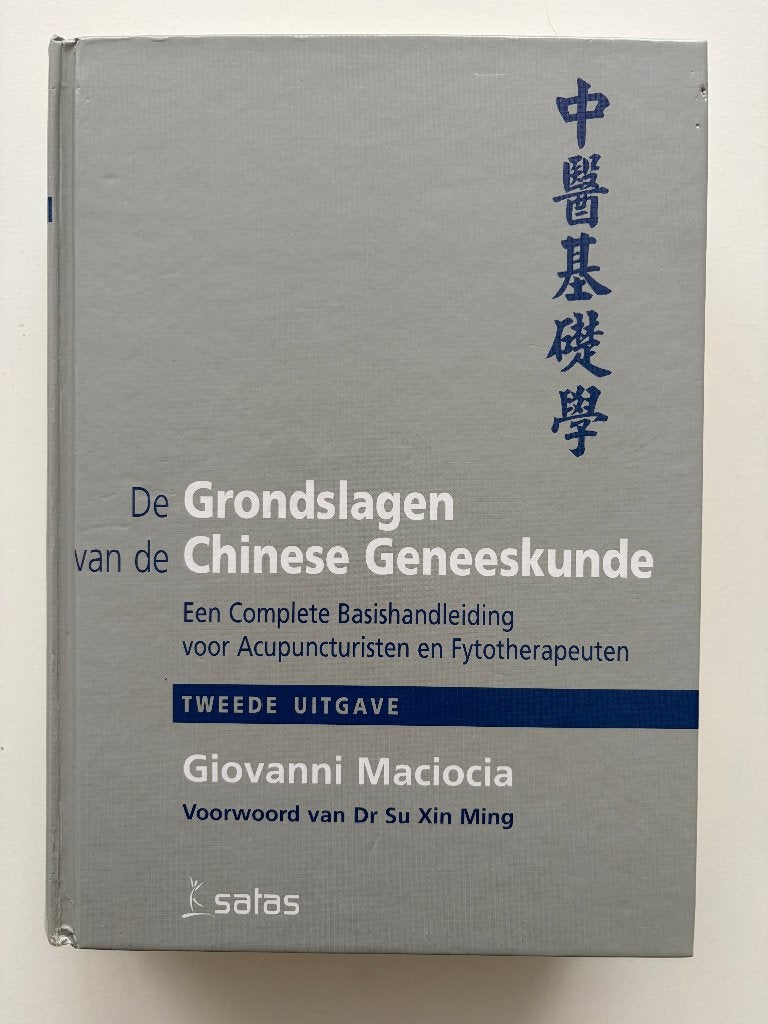 De Grondslagen van de chinese geneeskunde, Boeken, Gelezen, Verzenden, Giovanni Maciocia, HBO