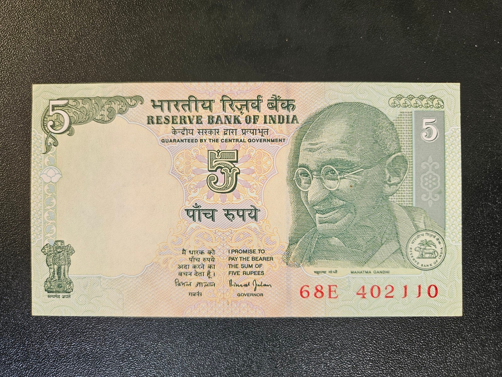 India pick 88Aa 2002-2011 UNC, Ophalen of Verzenden, Zuid-Azië, Los biljet