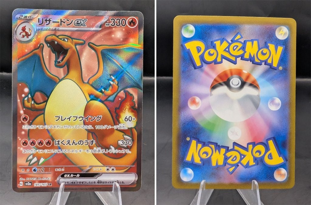Charizard ex Pokémon Card 151 (SV2A 185) - Near Mint, Ophalen of Verzenden, Zo goed als nieuw, Losse kaart