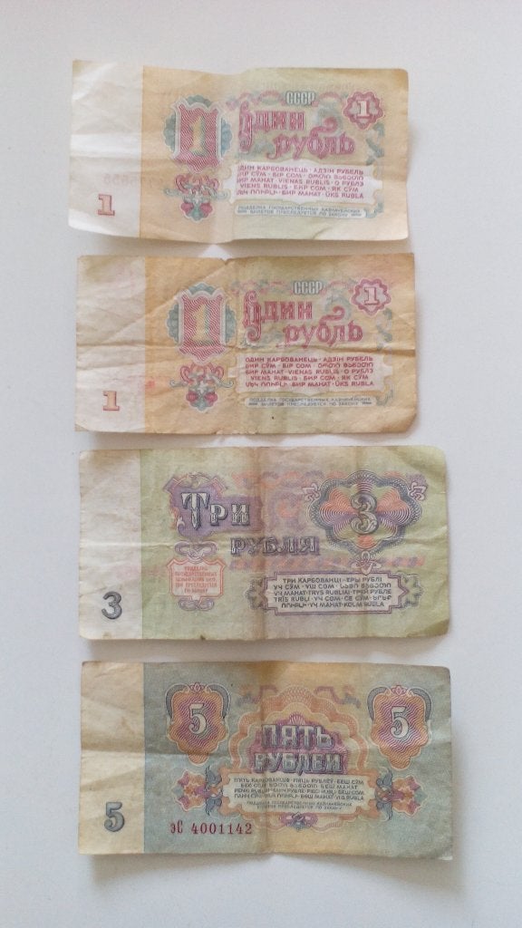 Rusland (CCCP) papier en muntgeld., Postzegels en Munten, Ophalen of Verzenden