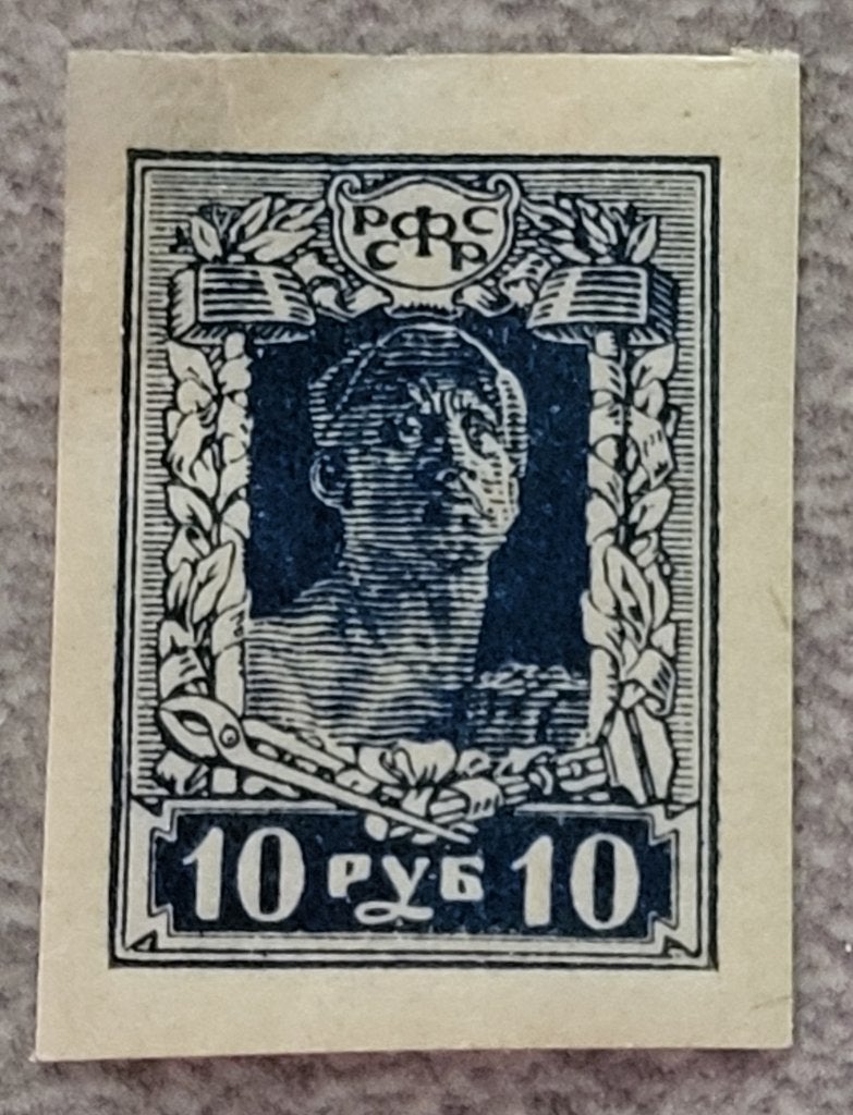 Russische postzegel uit 1922, Ophalen