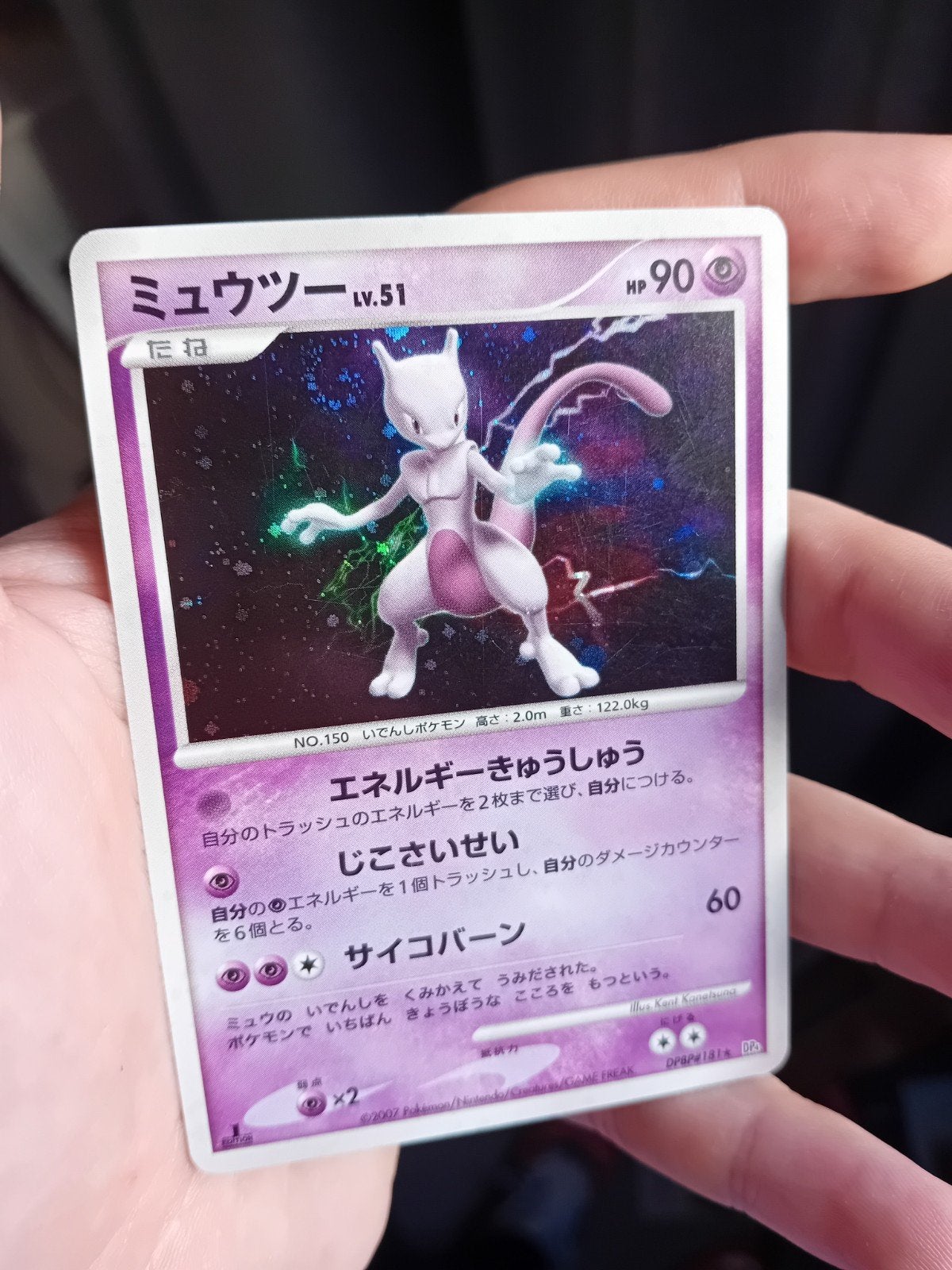 Foto 2 van pokemonkaarten armored mewtwo sealed, charizard sealed etc