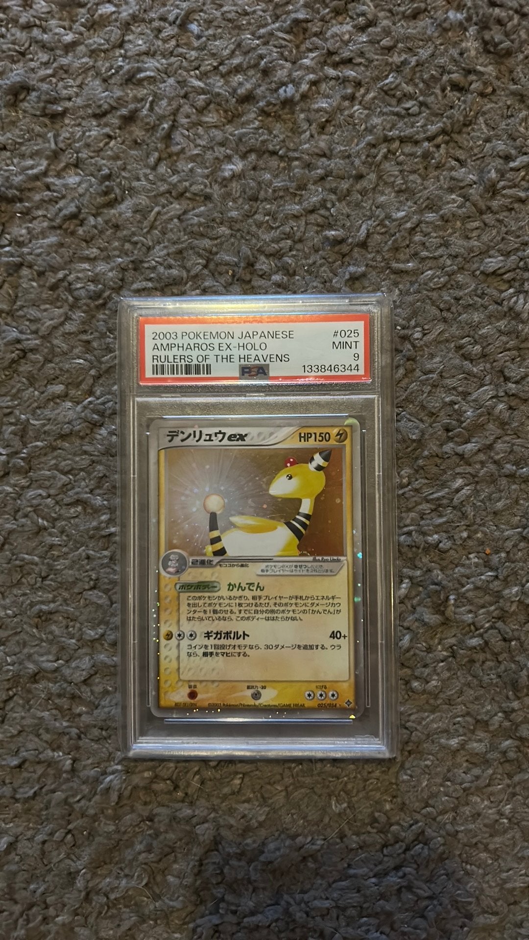 PSA 9 Ampharos ex Holo #025, Verzenden, Zo goed als nieuw