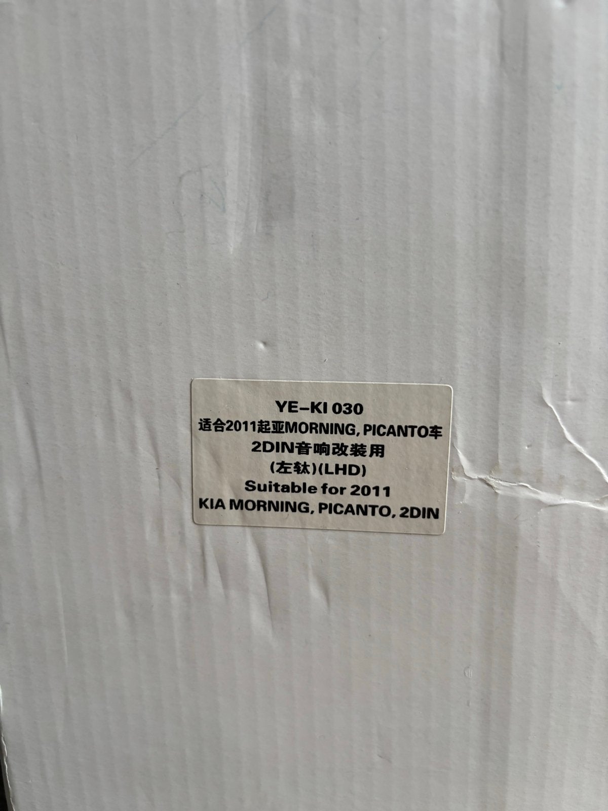 2DIN Radio Frame voor Kia Morning/Picanto 2011 (LHD), Ophalen, Nieuw, Kia