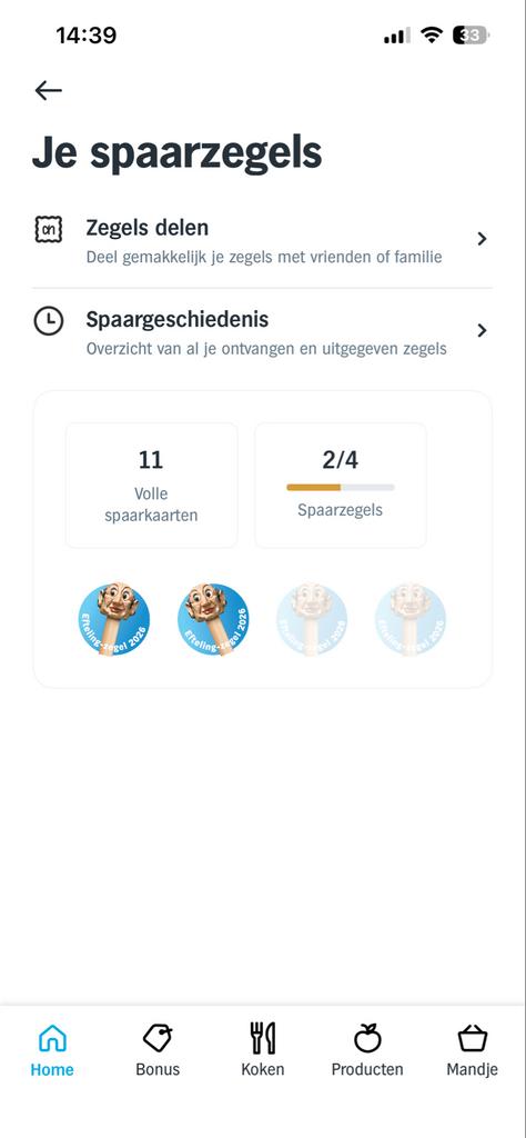 Efteling-zegels 2026 - Spaar voor korting op tickets, Ophalen of Verzenden, Overige soorten, Zegels, Bonnen of Punten