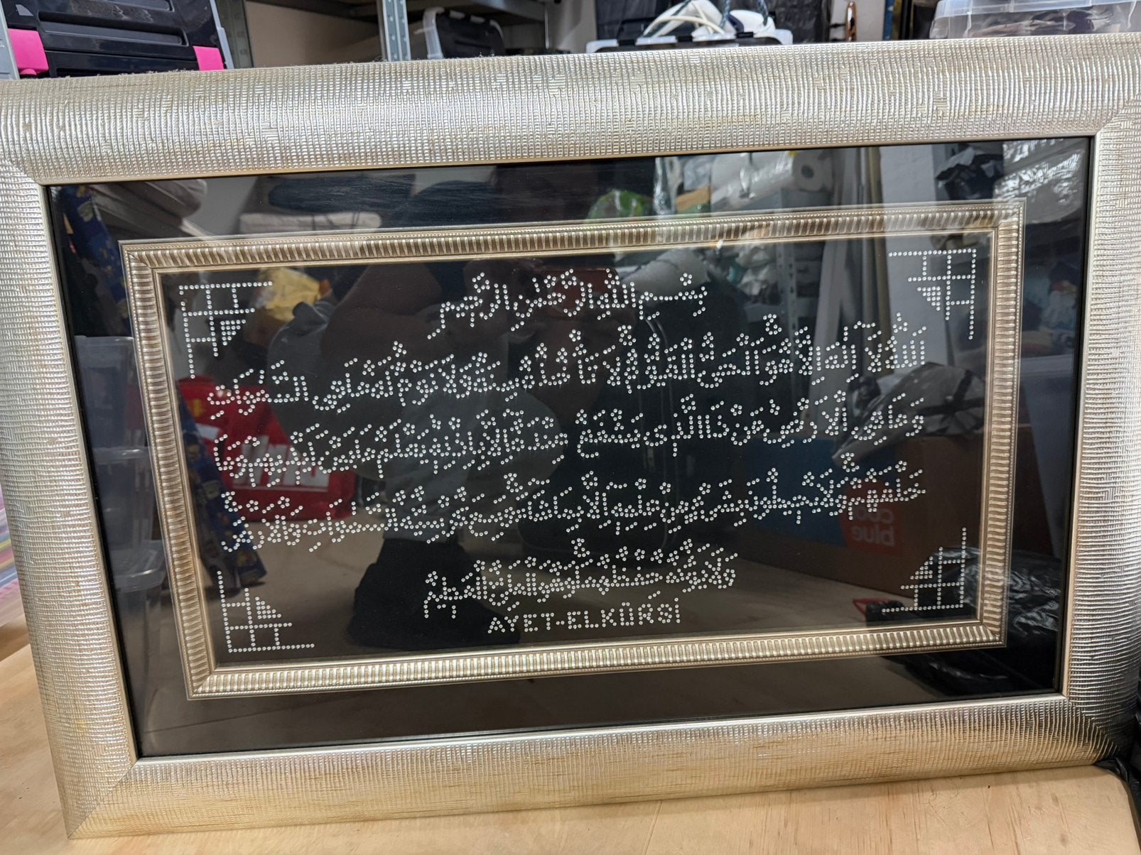 Ayet-elkursi, Ophalen of Verzenden