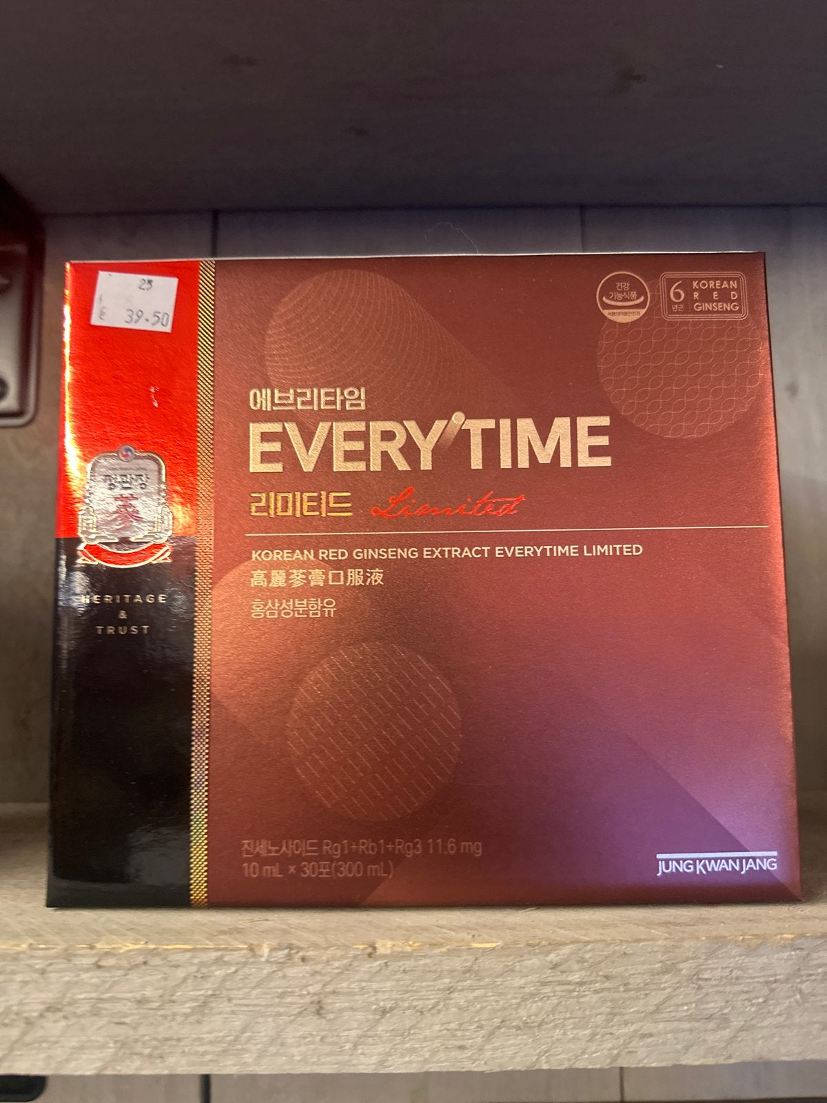 Koreaanse Rode Ginseng Extract Everytime Limited, Ophalen, 3701JG, Poeder of Drank, Nieuw