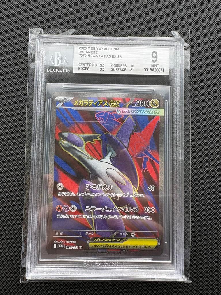 Mega Latias ex SR 079/063 Mega Symphonia M1S BGS 9, Hobby en Vrije tijd, Verzamelkaartspellen | Pokémon, Ophalen of Verzenden