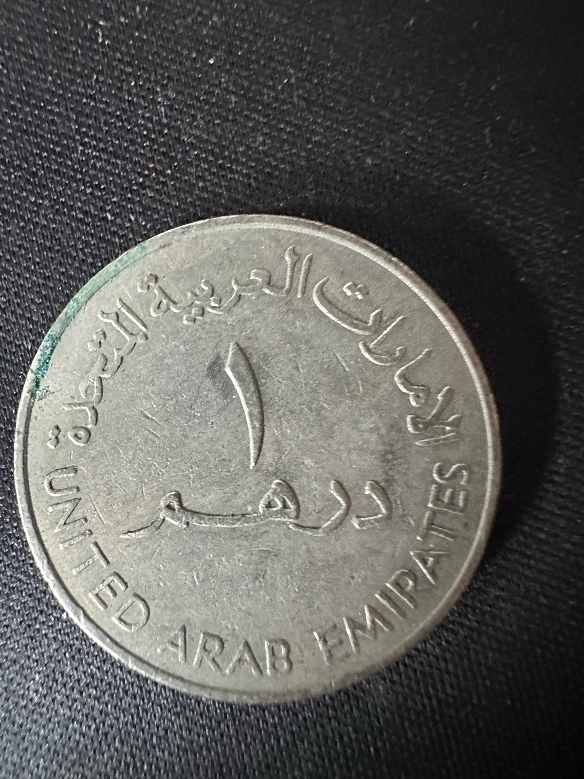 1 Dirham Verenigde Arabische Emiraten munt, Postzegels en Munten, Munten | Azië, Ophalen of Verzenden, Midden-Oosten, Losse munt