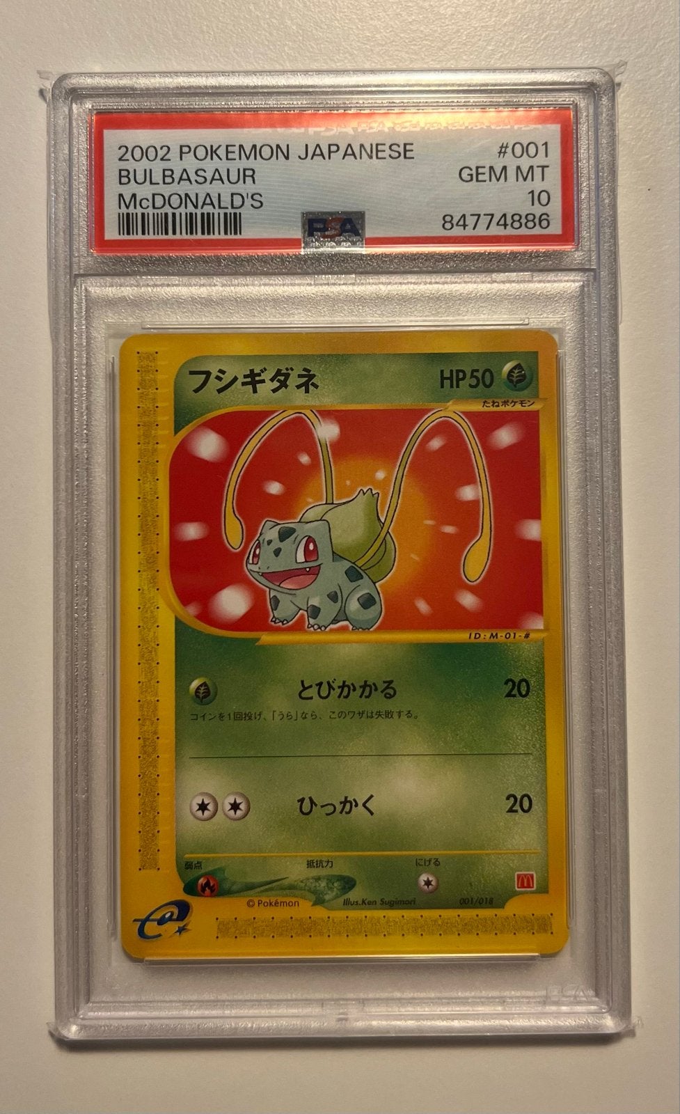Bulbasaur 001/018 - McDonald's Promo - PSA 10, Hobby en Vrije tijd, Verzamelkaartspellen | Pokémon, Ophalen of Verzenden, Nieuw