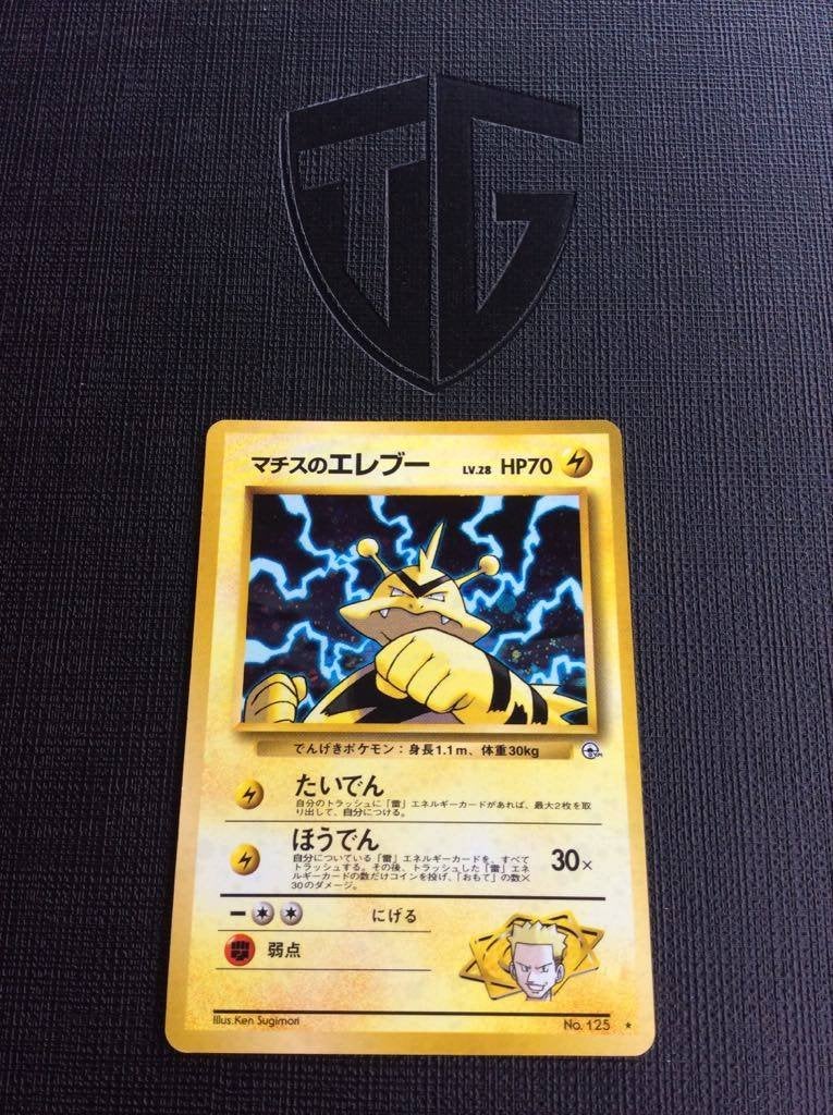 Lt. Surge's Electabuzz Japanese - Pokémonkaart, Hobby en Vrije tijd, Verzamelkaartspellen | Pokémon, Ophalen of Verzenden, Zo goed als nieuw