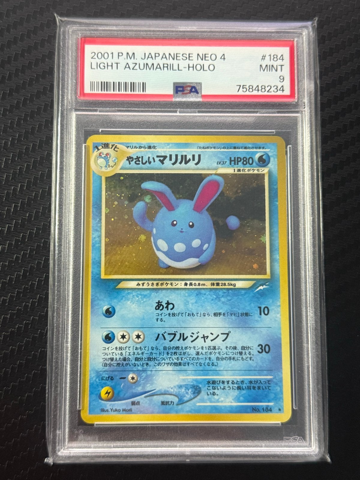 PSA 9 MINT Light Azumarill Holo 2001 Japanese Neo 4 Pokémon, Ophalen of Verzenden, Zo goed als nieuw, Losse kaart, Foil
