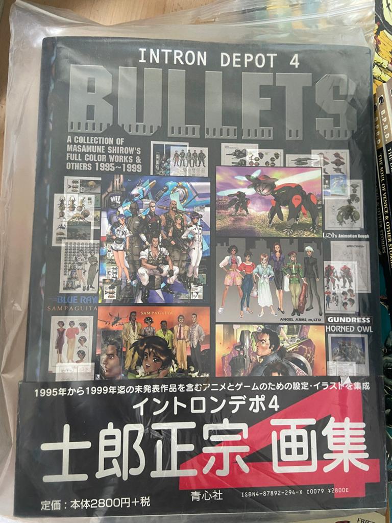 Intron Depot 4 Bullets Manga collection!, Boeken, Strips | Comics, Eén comic, Ophalen of Verzenden, Zo goed als nieuw, Japan (Manga)