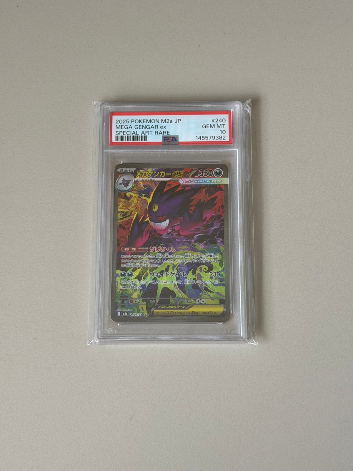 Gengar #240 PSA10, Ophalen, Nieuw, Losse kaart, Foil