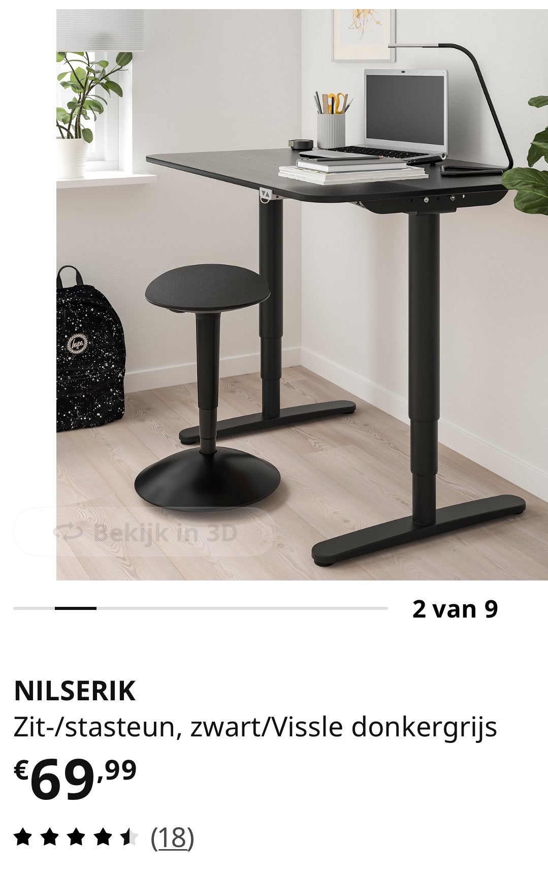 Nilserik sta/zit kruk IKEA, Ophalen, Zo goed als nieuw