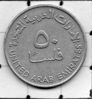 Munt Verenigde Arabische Emiraten 50 fils 1973 – AH1393., Postzegels en Munten, Verzenden, Midden-Oosten, Losse munt