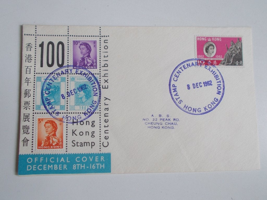 China Hong Kong, Speciale Envelop Postzegeltentoonstelling., Postzegels en Munten, Brieven en Enveloppen | Buitenland, Ophalen