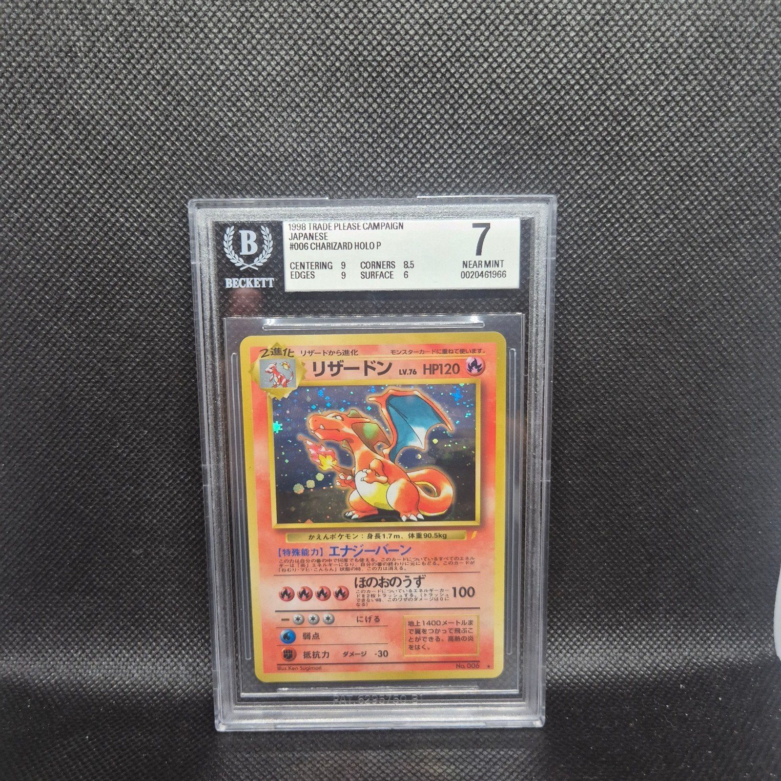 Charizard Trade Please Campaign BGS 7, Ophalen of Verzenden, Zo goed als nieuw