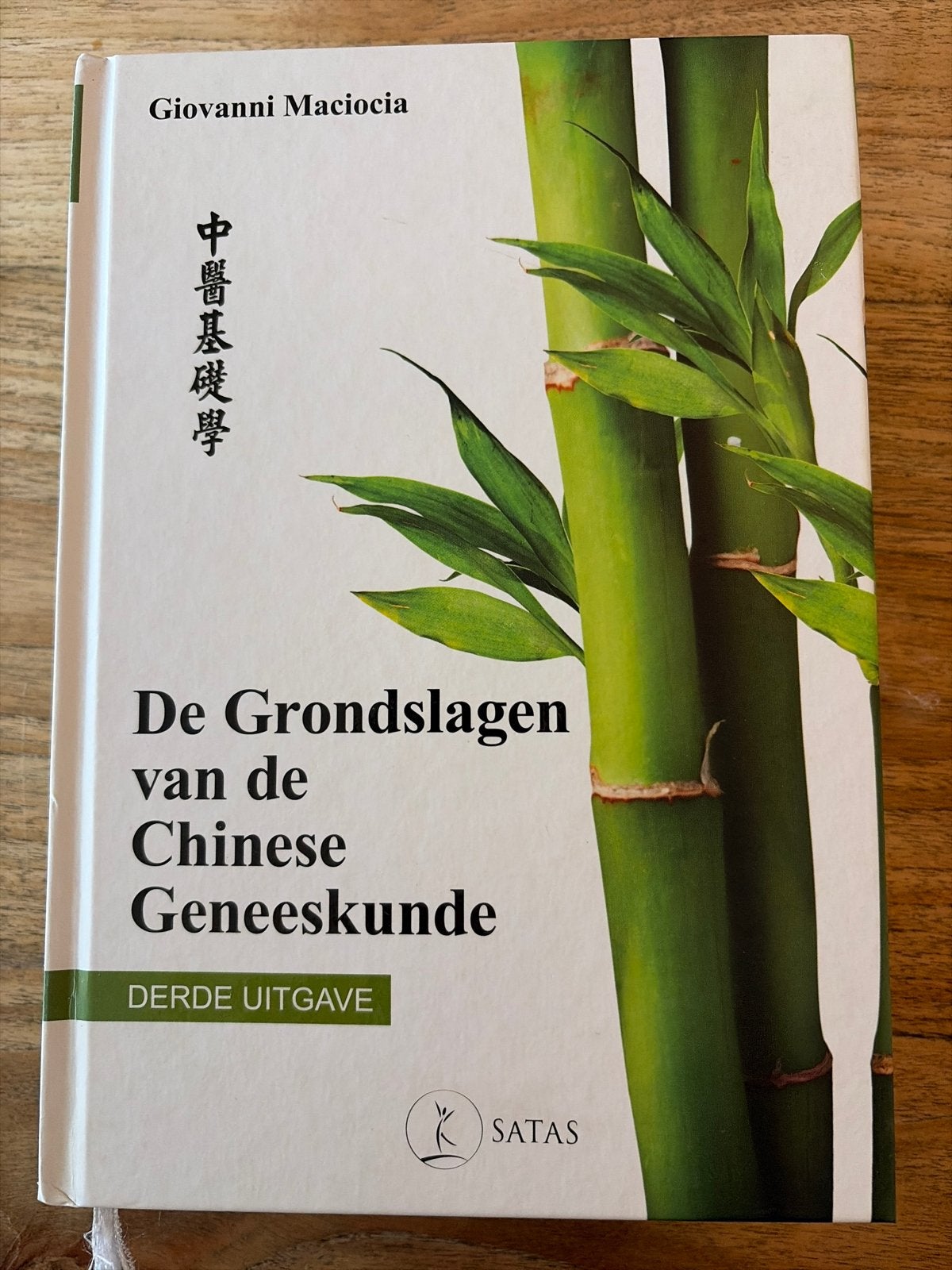 De Grondslagen van de Chinese Geneeskunde - Giovanni Macioci, Boeken, Ophalen of Verzenden, Zo goed als nieuw, Kruiden en Alternatief