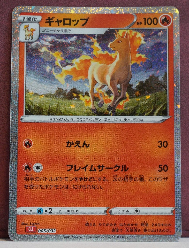 Rapidash Holo 005-032 Charizard & Ho-Oh EX Deck Pokémon, Verzenden, Nieuw, Losse kaart
