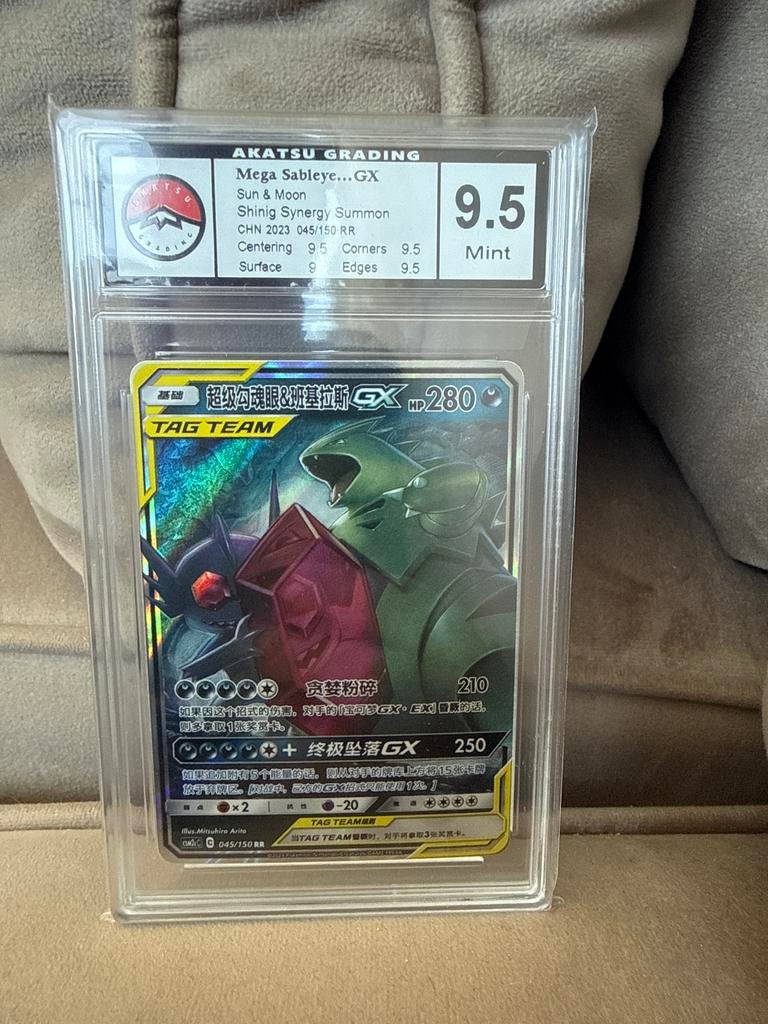 GX Pokémon Kaart grade, Ophalen of Verzenden, Zo goed als nieuw, Losse kaart, Foil