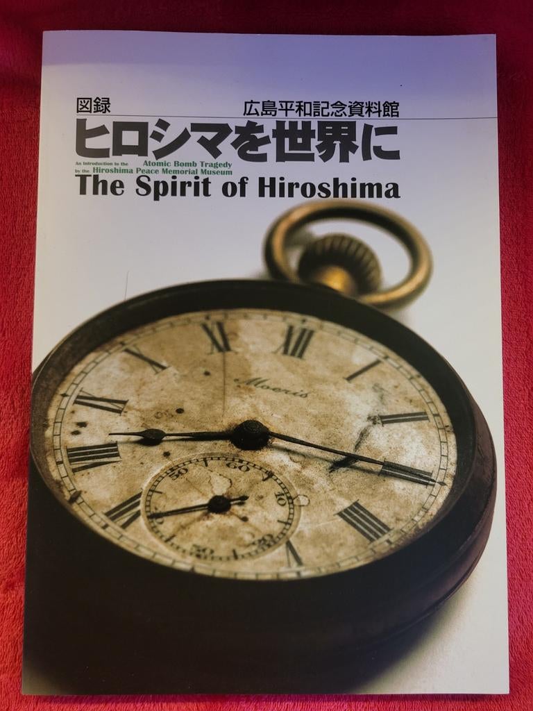The Spirit of Hiroshima - Boek over de atoombom tragedie, Ophalen, 20e eeuw of later, Zo goed als nieuw, Hiroshima Peace Memorial Museum